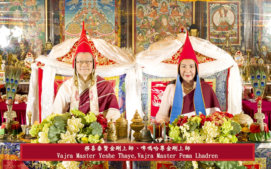 敦珠佛學會相片集photo Album Of Dudjom Buddhist Association